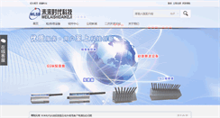 Desktop Screenshot of inextera.com