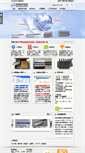 Mobile Screenshot of inextera.com